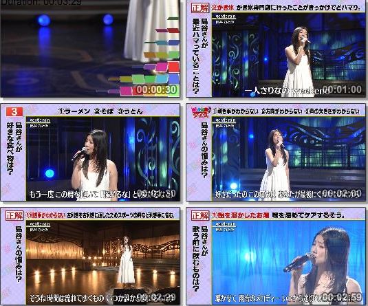 [TV-Variety] 島谷ひとみ – gentle rain (月〜金お昼のソングショー ひるソン! 2019.08.07)
