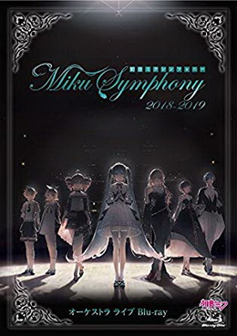 [TV-SHOW] 初音ミクシンフォニー～Miku Symphony 2018-2019 オーケストラ ライブ Blu-ray (2019.04.24) (BDMV)