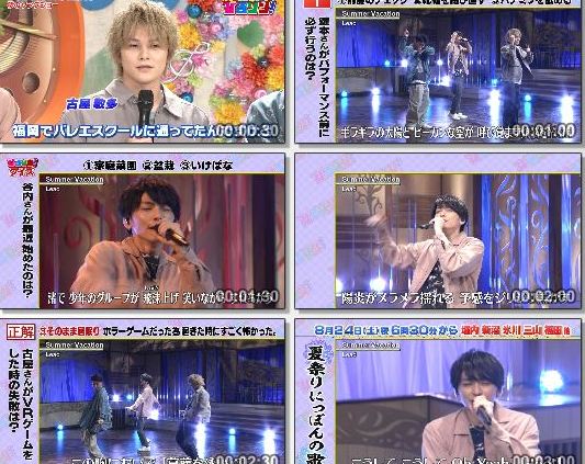 [TV-Variety] Lead – Summer Vacation (月〜金お昼のソングショー ひるソン! 2019.08.21)