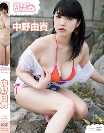 TSDS-42088 Yuki Nakano 中野由貴 – ミルキー・グラマー