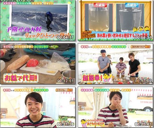 [TV-Variety] KinKi Kidsのブンブブーン (2019.07.27)