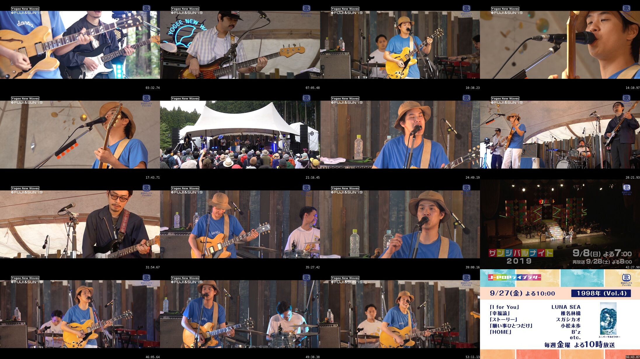 [TV-Variety] ヨギー・ニュー・ウェーブス – Yogee New Waves スペシャルLIVE in FUJI & SUN ’19 (2019.08.30)