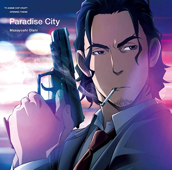 [Single] オーイシマサヨシ – 楽園都市[アニメジャケット盤] (2019.08.21/MP3/RAR)