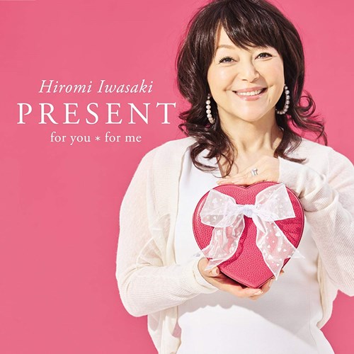 [Album] Hiromi Iwasaki – PRESENT for you * for me [MP3 / RAR]