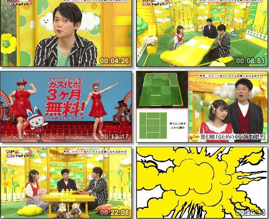 [TV-Variety] 今日から友達になれますか？ #9 ~ #15