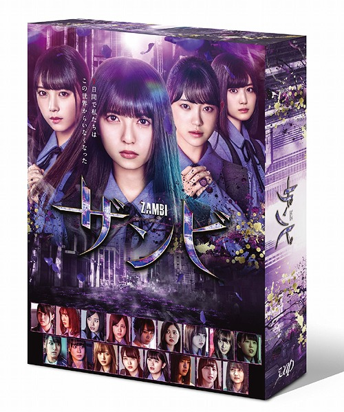 [ドラマ] ドラマ「ザンビ」Blu-ray BOX (2019) (BDISO)