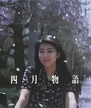 [MOVIES] 四月物語 (1998) (BDRIP)