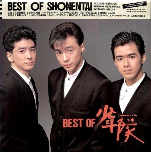 [Album] Shonentai – Best Of Shonentai [MP3 / RAR]