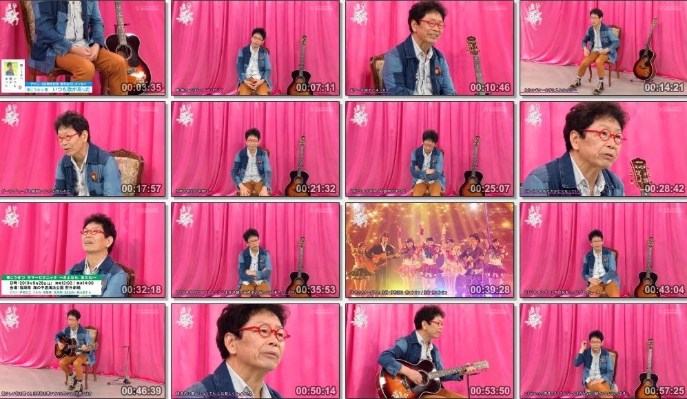 [TV-Variety] きくちから – 南こうせつへきくちから!おいちゃんが語り歌う、音楽と日本。南こうせつの70年。 (2019.07.31)