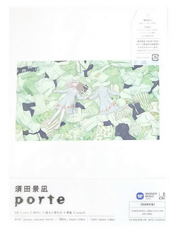 [MUSIC VIDEO] 須田景凪 / バルーン – porte – EP 付属DVD (2019/MP4/RAR) (DVDISO)