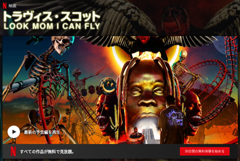 [MOVIES] トラヴィス・スコット: Look Mom I Can Fly (2019) (WEBRIP)