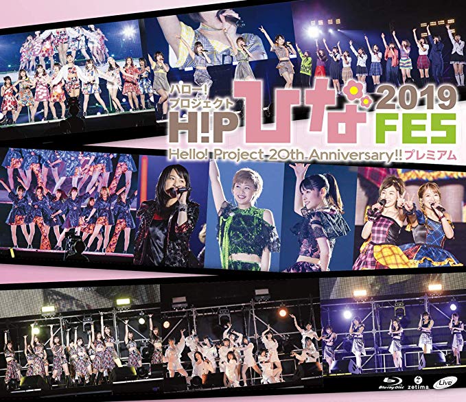 [TV-SHOW] ハロー! プロジェクト – Hello! Project 20th Anniversary!! Hello! Project ひなフェス 2019 【Hello! Project 20th Anniversary!!プレミアム】 (2019.08.14) (BDISO)