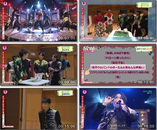 [TV-Variety] Uta-Tube 祭nine. Part2 (NHKG Nagoya 2019.08.03)