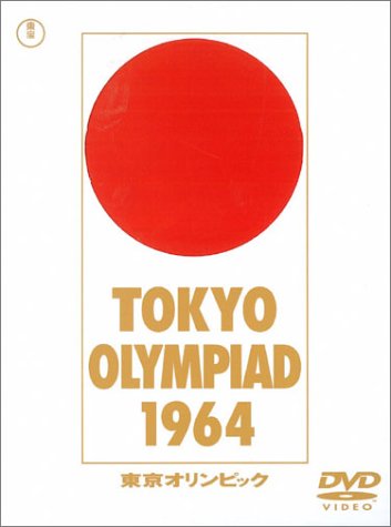 [MOVIES] 東京オリンピック (2004) (BDREMUX)