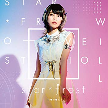 [Single] nonoc – TVアニメ 「 彼方のアストラ 」 オープニングテーマ 「 starfrost 」 (2019.08.07/MP3/RAR)