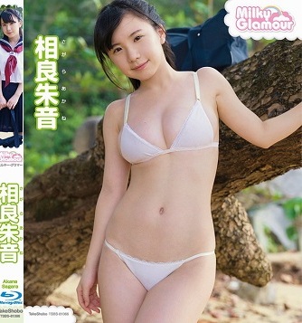 TSBS-81066 Akane Sagara 相良朱音 Milky Glamour ミルキー・グラマー