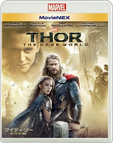 [MOVIES] マイティ・ソー/ダーク・ワールド / THOR: THE DARK WORLD 4K UHD (2013) (BDMV)
