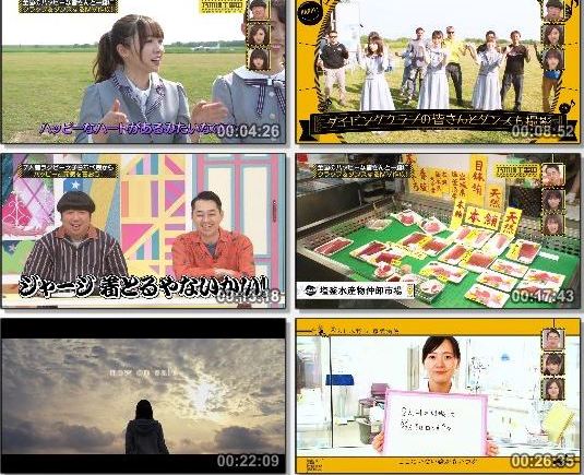 [TV-Variety] 乃木坂工事中 – #209