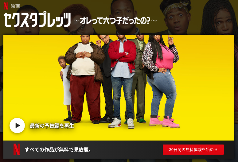[MOVIES] セクスタプレッツ ～オレって六つ子だったの?～ (2019) (WEBRIP)