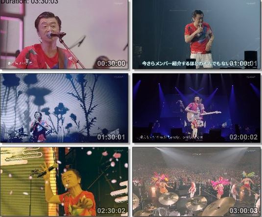 [TV-Variety] サザンオールスターズ LIVE TOUR 2019「”キミは見てくれが悪いんだから、アホ丸出しでマイクを握ってろ!!”だと!?ふざけるな!!」(WOWOW Prime 2019.08.24)