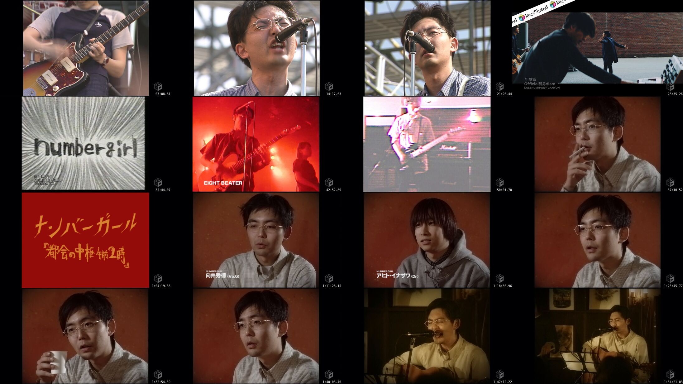 [TV-Variety] ナンバーガール – NUMBER GIRL再結成記念! 「NUMBER GIRL IN MY HEAD -NUMBER GIRL LIVE TOUR “SAPPUKEI” at 福岡DRUM LOGOS-」 (2019.08.24)