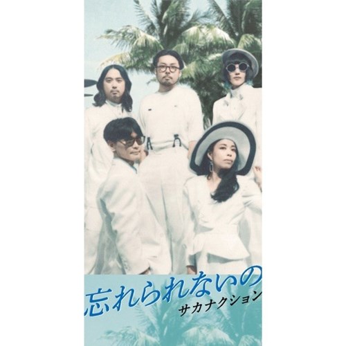 [Single] sakanaction – Wasurerarenai no / Moth [M4A / RAR]