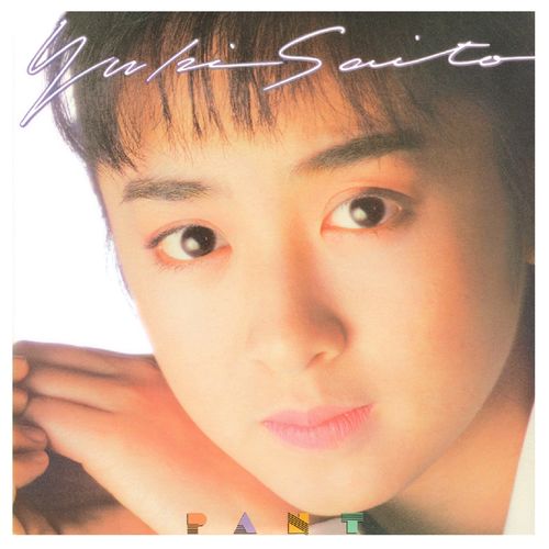 [Album] Yuki Saito – Pant (Remastered 2017)[FLAC + MP3]