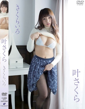 ENFD-5637 Sakura Kano 叶さくら – Sakurairo