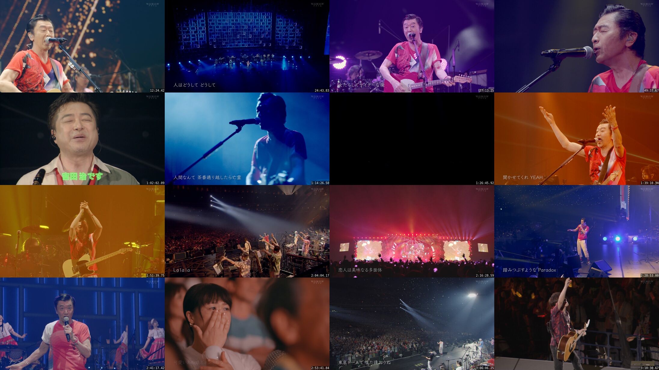 [TV-Variety] サザンオールスターズ LIVE TOUR 2019「”キミは見てくれが悪いんだから、アホ丸出しでマイクを握ってろ!!”だと!?ふざけるな!!」 (2019.08.24)