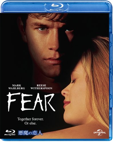 [MOVIES] 悪魔の恋人 / FEAR  (1996) (BDRIP)