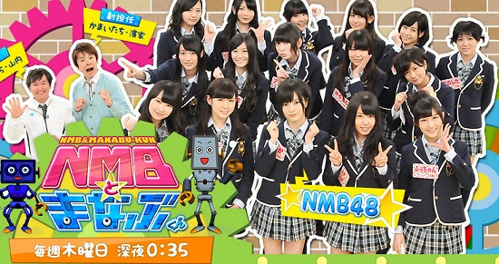 [TV-Variety] (NMB48) NMBとまなぶくん ep323