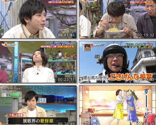 [TV-Variety] 嵐にしやがれ – 2019.07.27
