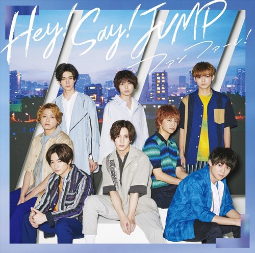[Single] Hey! Say! JUMP – ファンファーレ！(2019.08.21/MP3/RAR)