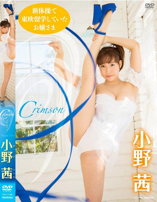 TSDV-41589 Akane Ono 小野茜 – Crimson