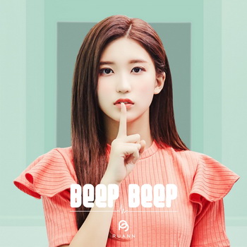 [Single] 大山琉杏 – BEEP BEEP (2019.07.31/AAC/RAR)