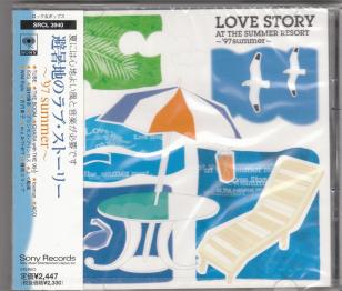 [Album] オムニバス – 避暑地のラブ・ストーリー～’97サマー (1997.05.21/MP3+FLAC/RAR)