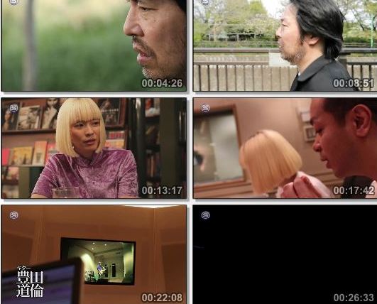 [TV-Variety] 川本真琴 – A Day In The Music 川本真琴と曽我部恵一のある1日を追って (SSTV HD 2018.08.03)