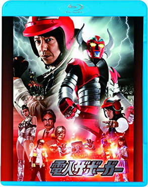 [MOVIES] 電人ザボーガー (2011) (BDREMUX)