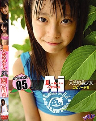 APB-005 藍 天使的美少女エピソード 5