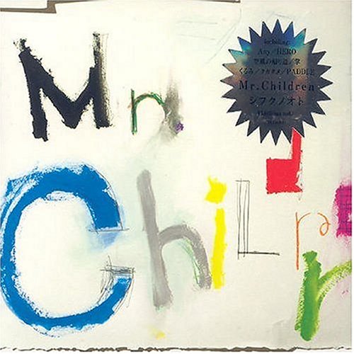 [Album] Mr.Children – シフクノオト (2004.04.07/MP3+Flac/RAR)