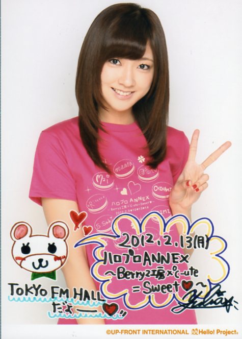 [MUSIC VIDEO] ハロプロＡＮＮＥＸ ～Berryz工房x℃-ute=Sweet♡～ (2012.02.13/MP4/RAR) (DVDISO)
