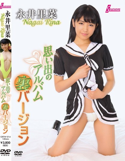 GRTW-014 Rina Nagai 永井里菜 Omoide no album ~ ura vision ~ 思い出のアルバム ～裏バージョン～