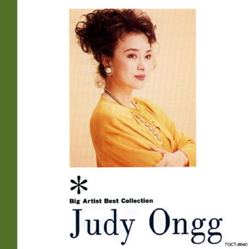 [Album] Judy Ongg – Big Artist Best Collection Judy Ongg [MP3 / RAR]