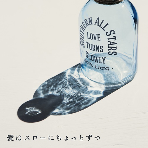 [Single] Southern All Stars – Ai ha Slow ni Chottozutsu [M4A / RAR]