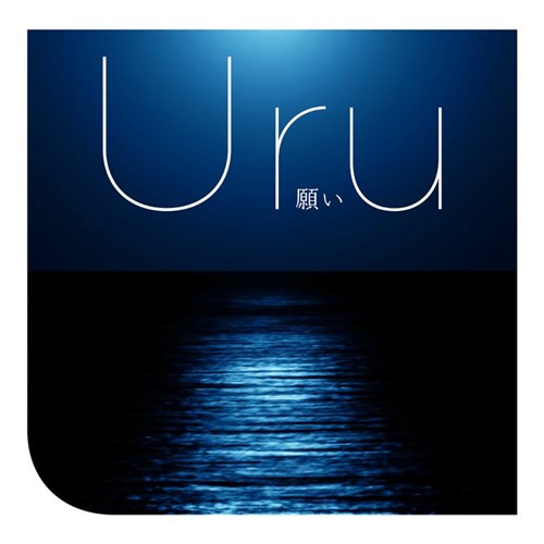 [Single] Uru – Scenery (2019.08.17/MP3/RAR)