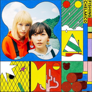 [Album] chelmico – Fishing (2019.08.21/MP3/RAR)