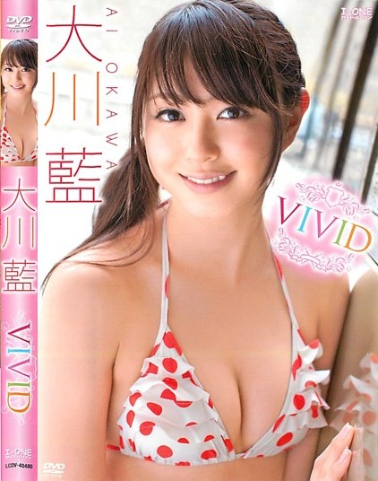 LCDV-40480 Ai Okawa 大川藍 – VIVID