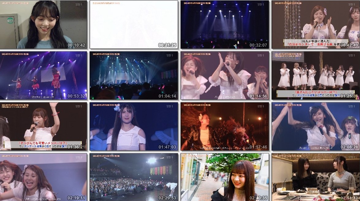 [TV-Variety] SKE48 ゼロポジ公演 2019 完全版 (2019.08.04)
