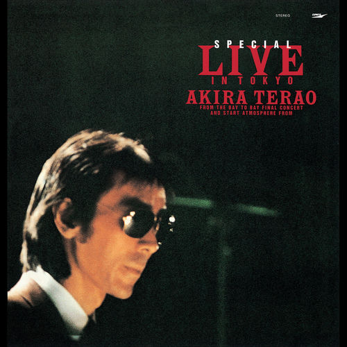 [Album] Akira Terao – Special Live In Tokyo [FLAC + MP3]