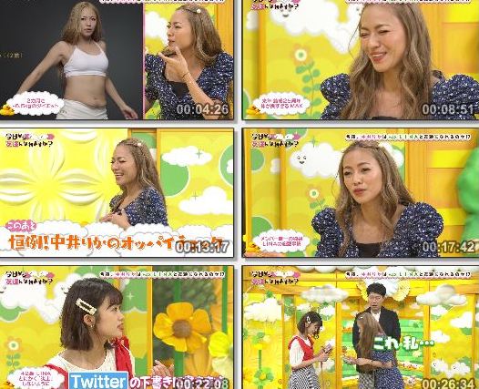 [TV-Variety] 今日から友達になれますか？#14 + #16